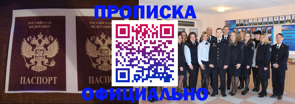 временная регистрация госуслуги в Ак-Довураке